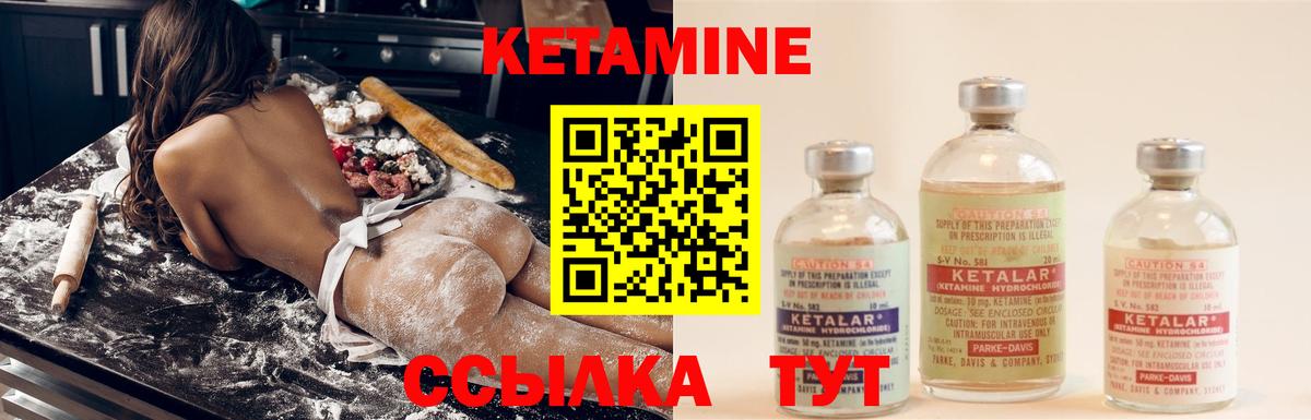 Меф мяу мяу Мариинск