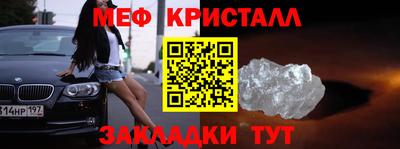 mdma Камышлов