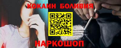 кокаин VHQ Канаш