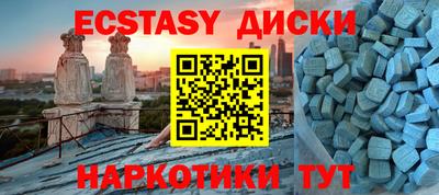 mdma Камышлов