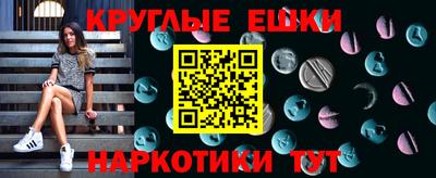 кокаин VHQ Канаш