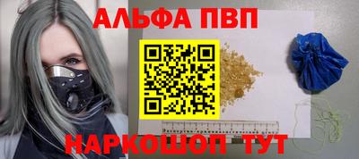 кокаин VHQ Канаш