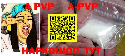 кокаин VHQ Канаш