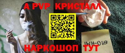 кокаин VHQ Канаш
