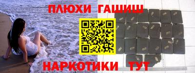 кокаин VHQ Канаш