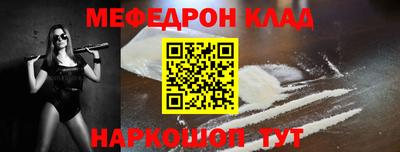 кокаин VHQ Канаш