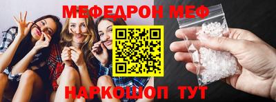 mdma Камышлов