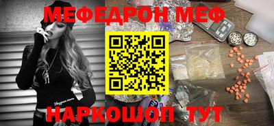 mdma Камышлов
