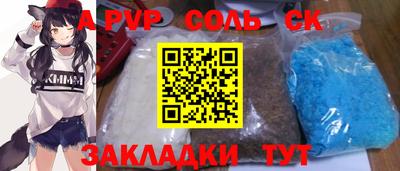 mdma Камышлов