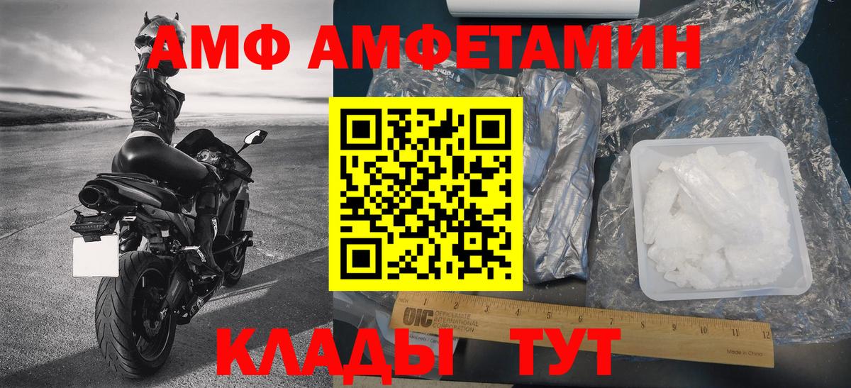 Мариинск  Метамфетамин Декстрометамфетамин 99.9%  Вход с VPN 