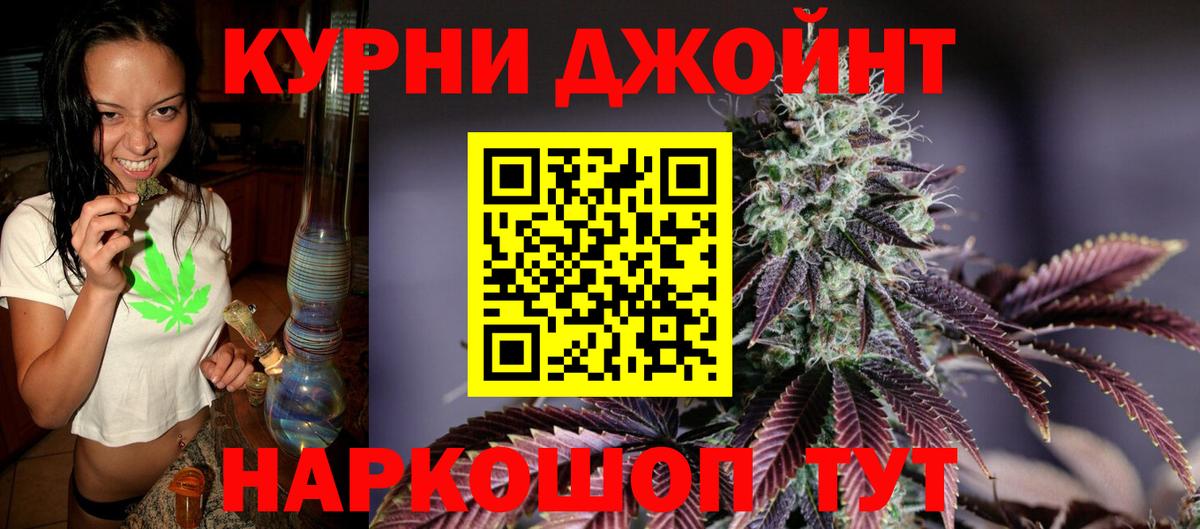 Марихуана Amnesia  Марихуана LSD WEED  Вход с VPN  Мариинск  Каннабис гибрид 